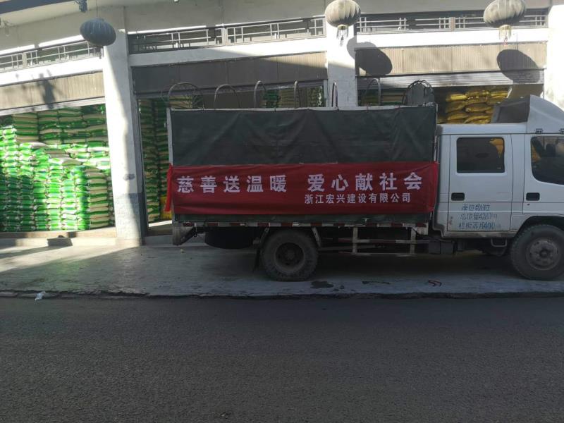 送溫暖、獻(xiàn)愛心慈善活動(dòng)